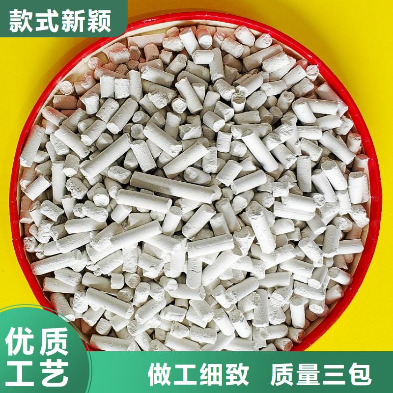 氫氧化鈣支持加工定制