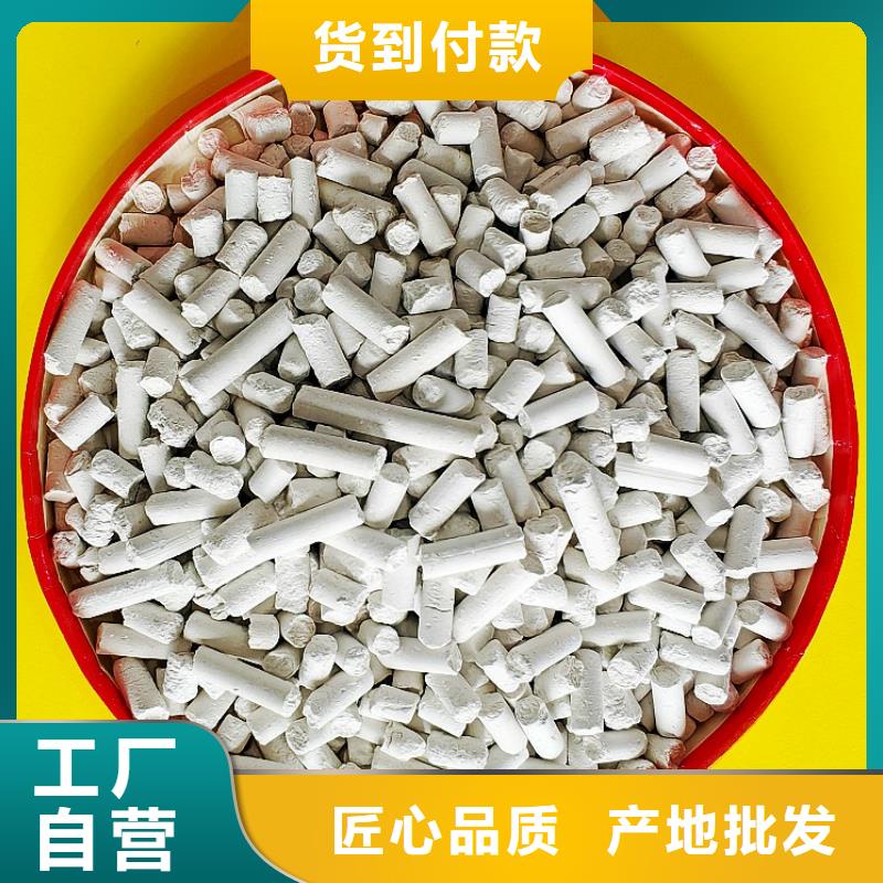 氫氧化鈣氫氧化鈣灰鈣粉采購(gòu)無(wú)憂
