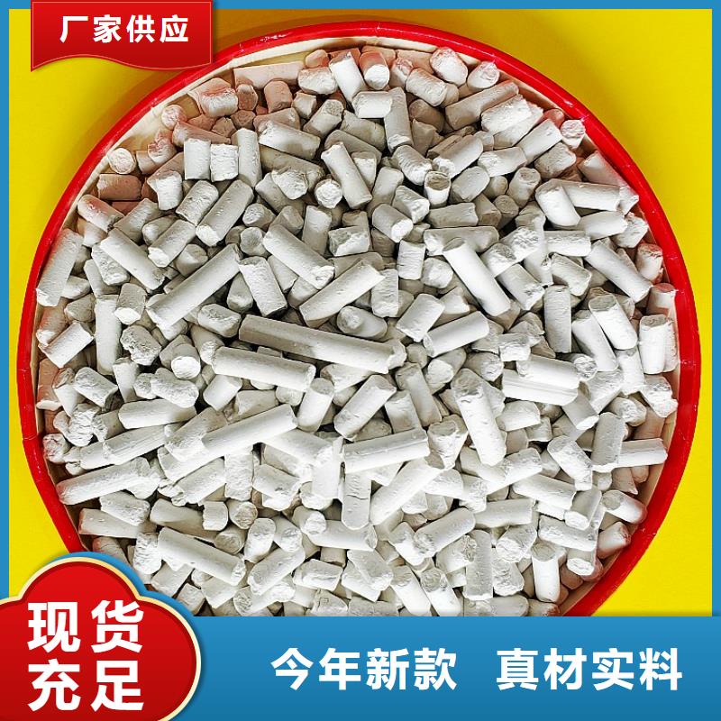 氫氧化鈣用于焦化廠脫硫歡迎致電