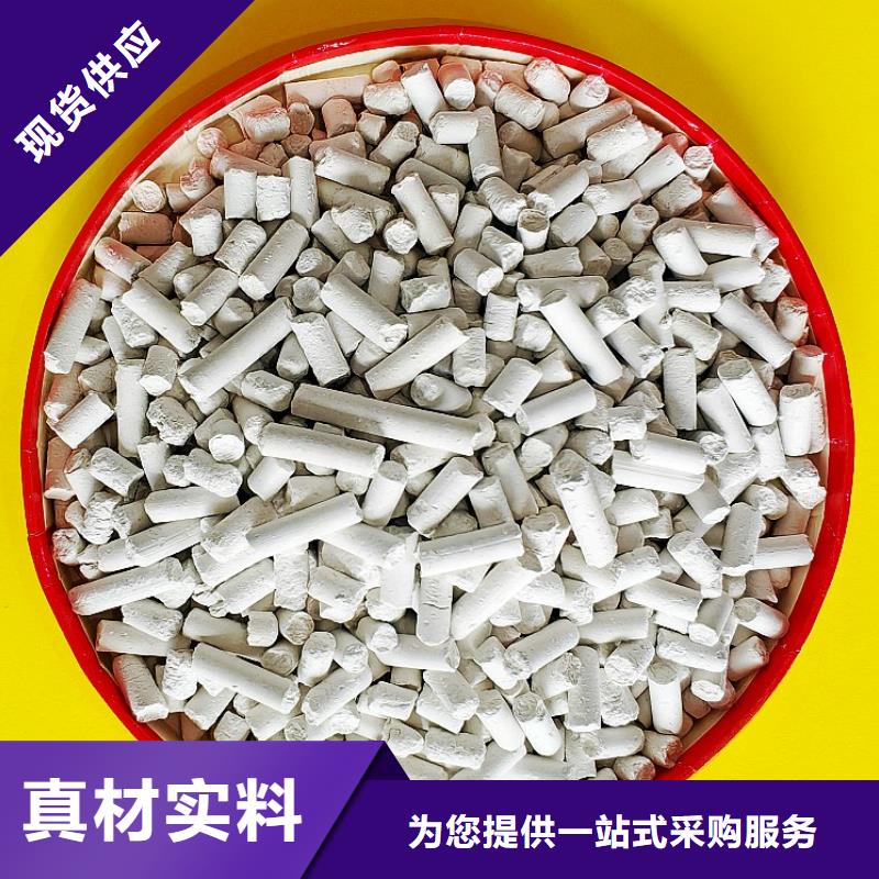  氫氧化鈣性能穩(wěn)定