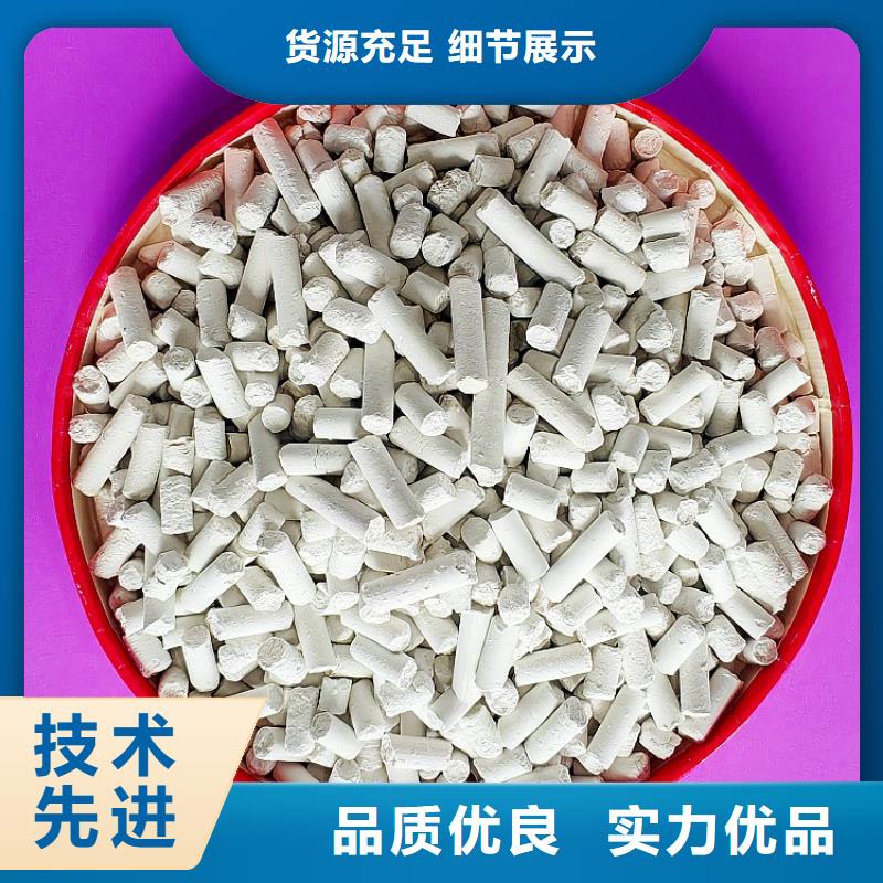 氫氧化鈣誠(chéng)信經(jīng)營(yíng)