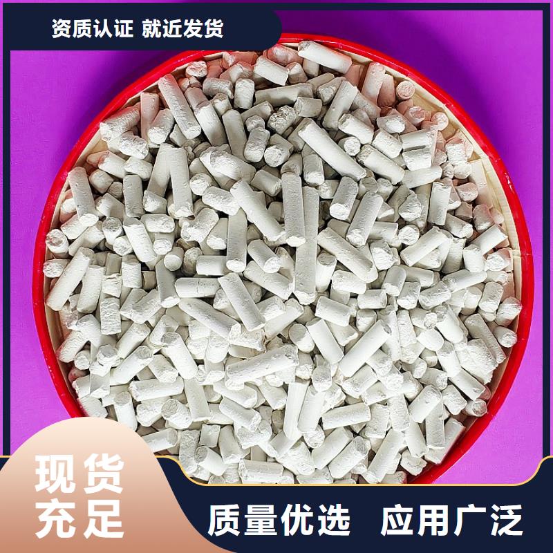 氫氧化鈣氫氧化鈣廠歡迎來(lái)廠考察