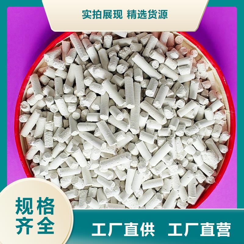 氢氧化钙生产安装