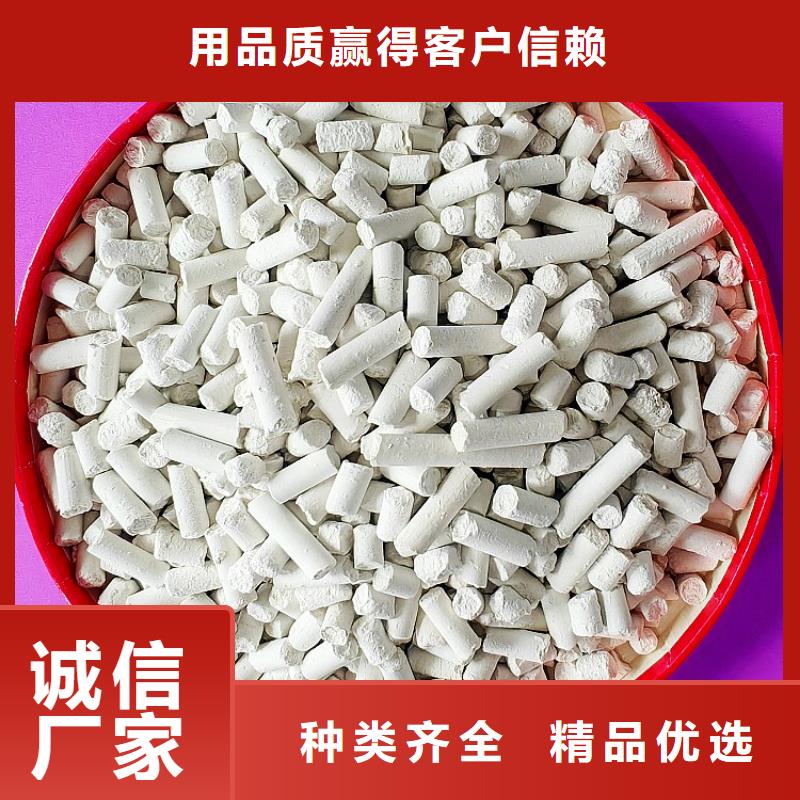 氧化鈣酸氣吸附劑優(yōu)惠多多