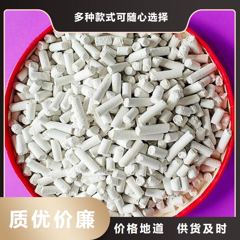 氫氧化鈣來圖定制