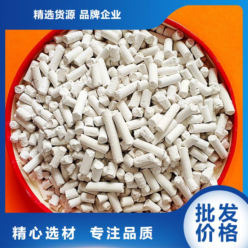 熟石灰_快來了解