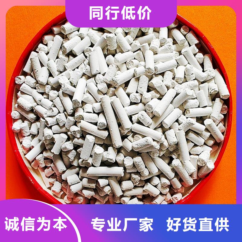 消石灰使用無憂
