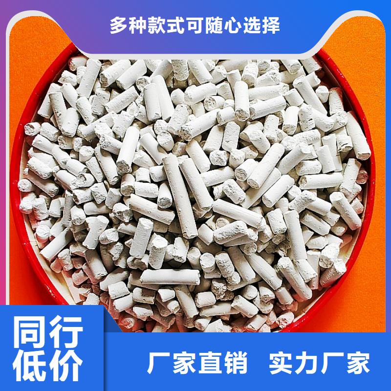 氫氧化鈣價(jià)格透明