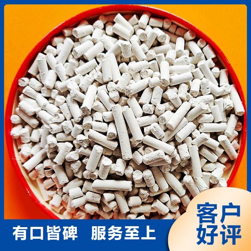優(yōu)選：焦作氫氧化鈣企業(yè)