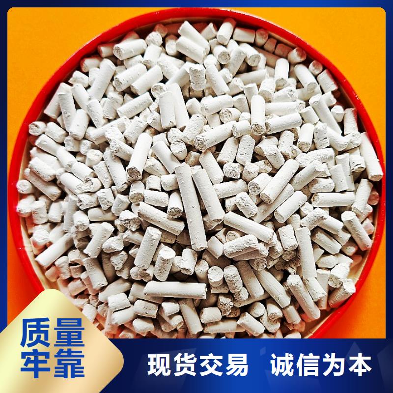 氫氧化鈣實(shí)拍展現(xiàn)