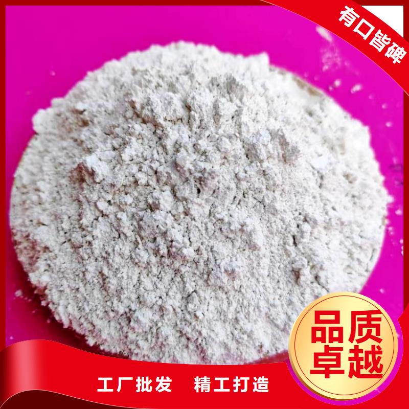 氫氧化鈣廠商生產(chǎn)制造廠家