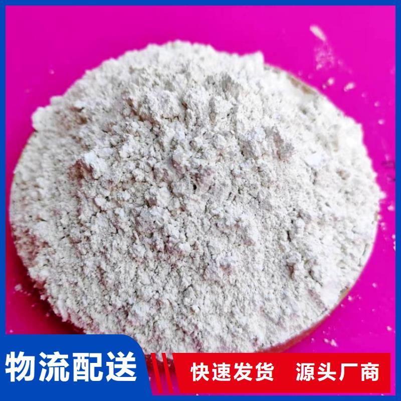 氫氧化鈣白灰塊氧化鈣一件也發(fā)貨
