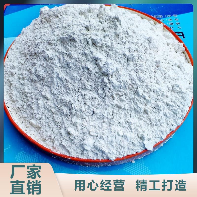 高比表面積氫氧化鈣用于煙氣脫硫簡介