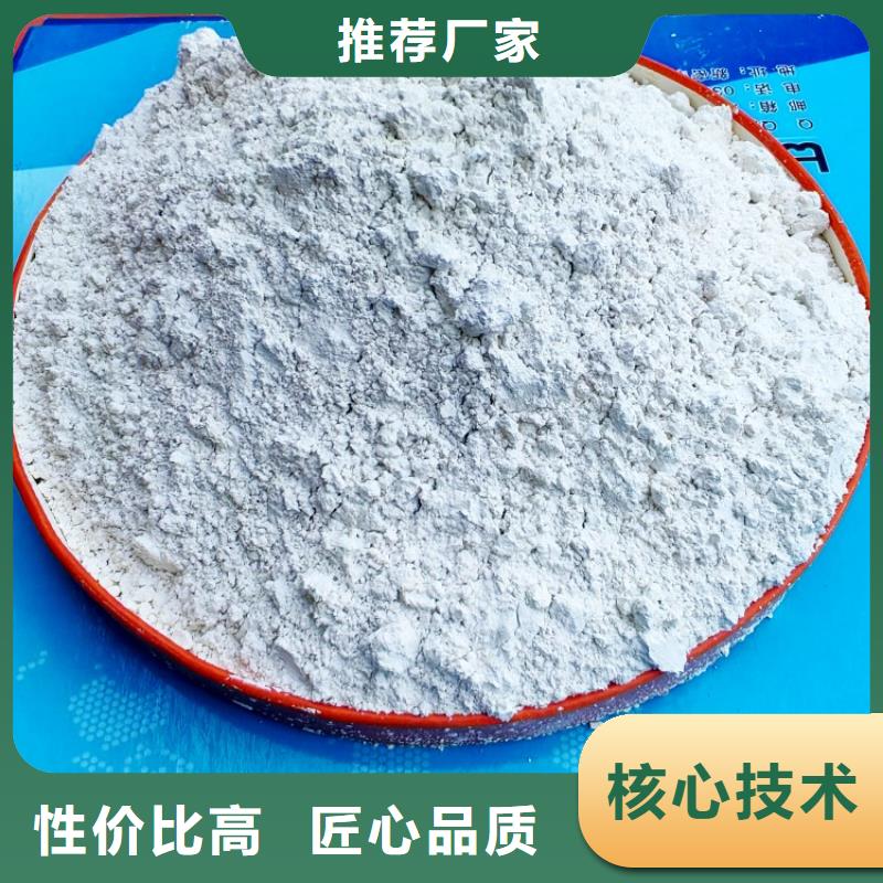 氫氧化鈣價(jià)格透明