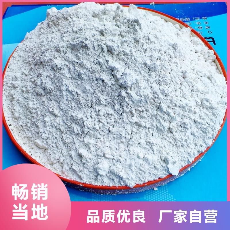 氧化鈣酸氣吸附劑優(yōu)惠多多