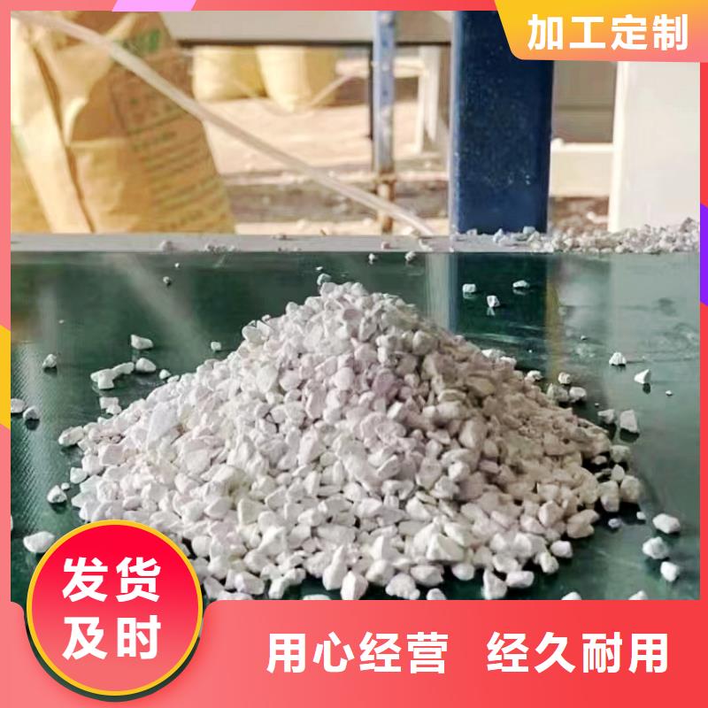 氫氧化鈣廠家批發(fā)價(jià)