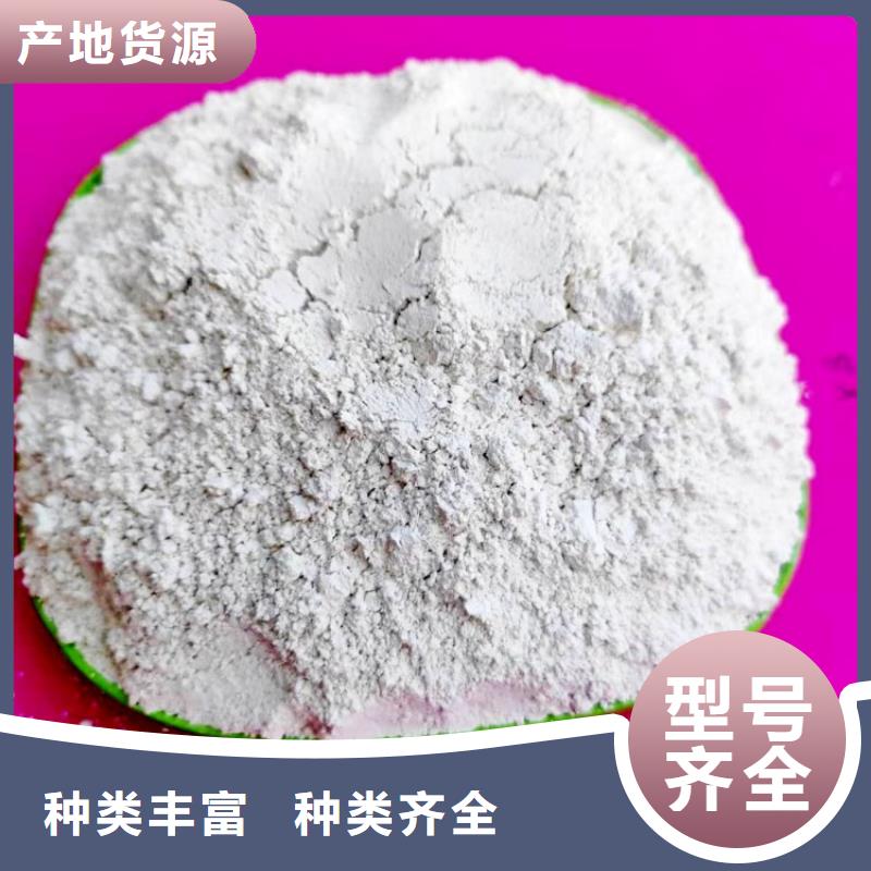 氫氧化鈣用心做品質(zhì)