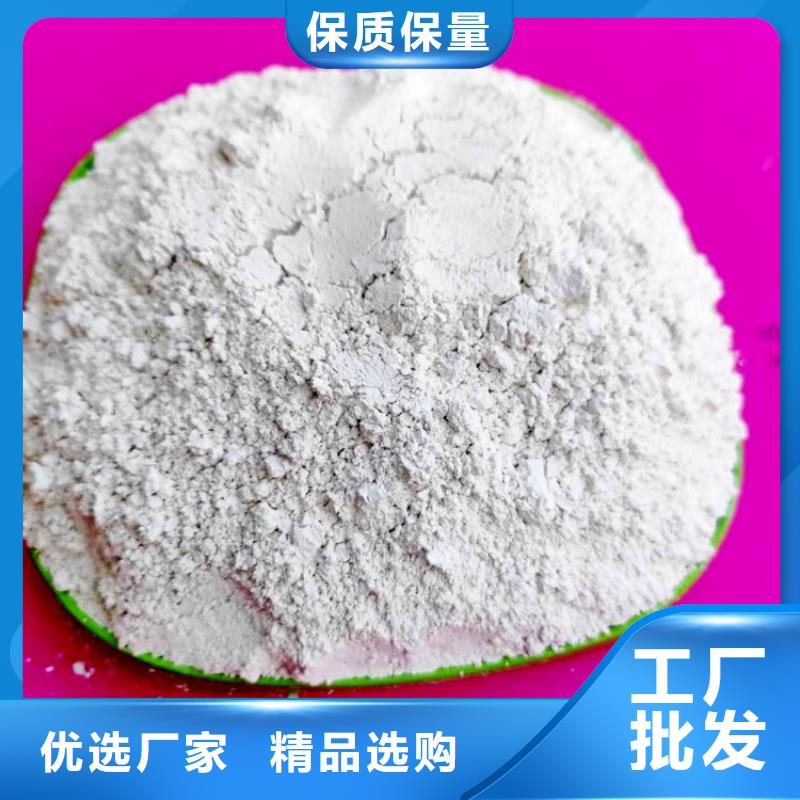 鋼廠脫硫劑生產(chǎn)廠家歡迎致電