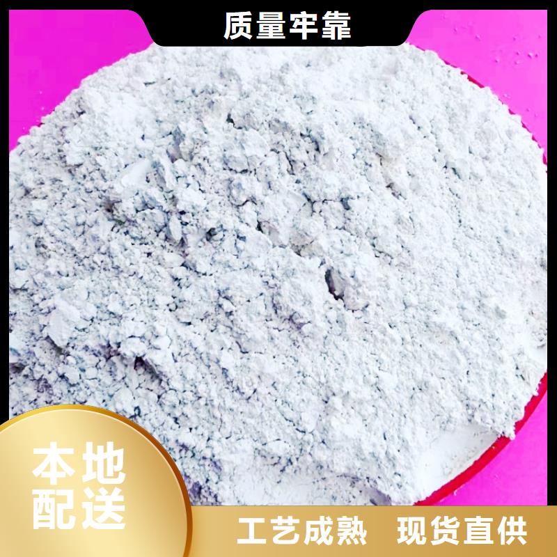 氫氧化鈣用心做品質(zhì)