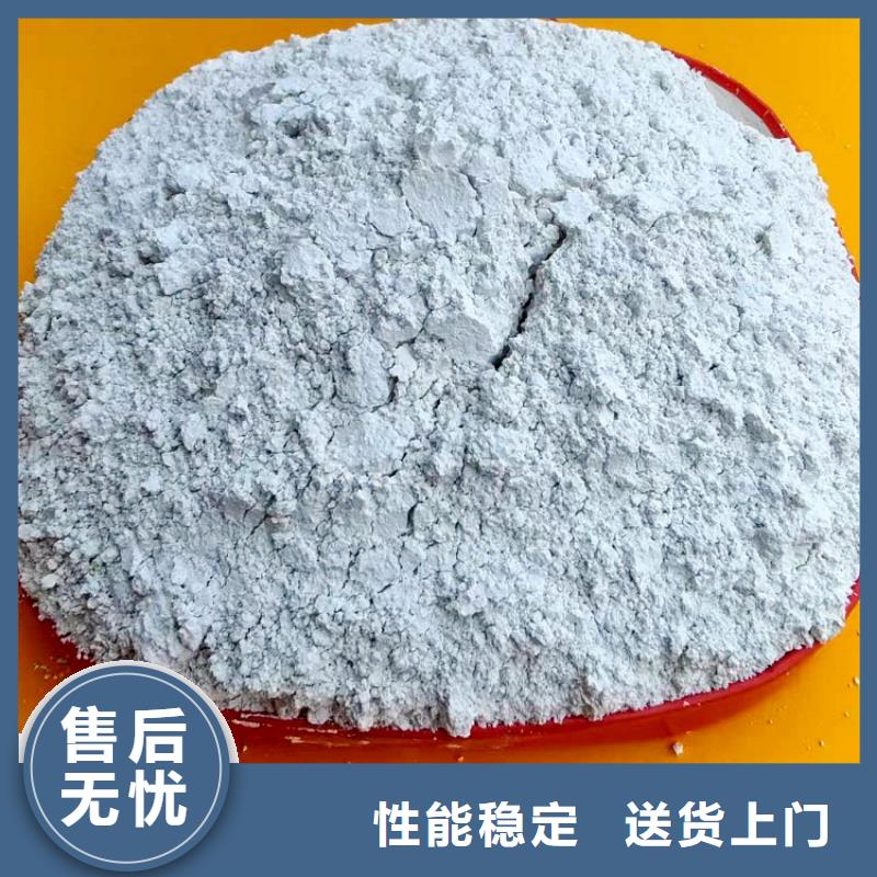 氧化鈣用于皮革梳皮歡迎致電