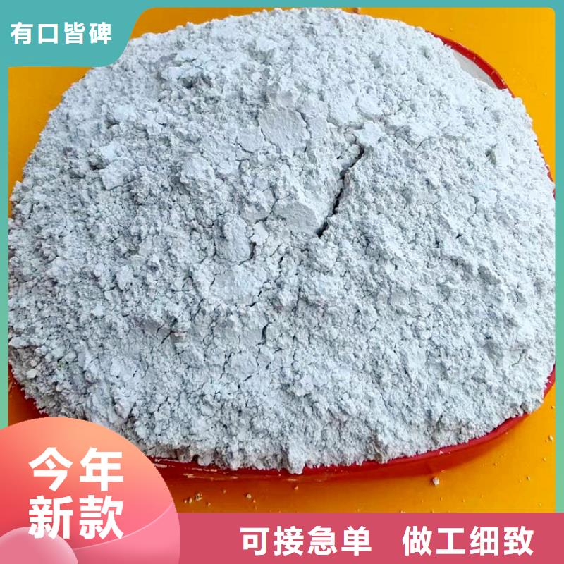 氫氧化鈣送貨上門(mén)