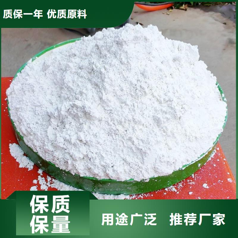 氫氧化鈣快捷物流