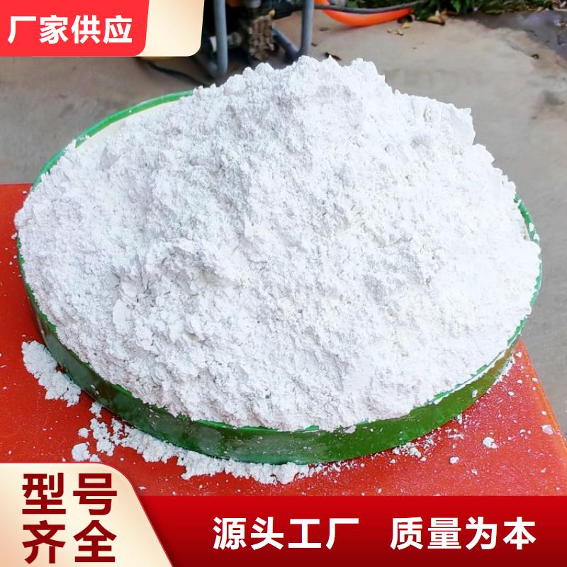氫氧化鈣煙氣治理劑廠家直銷