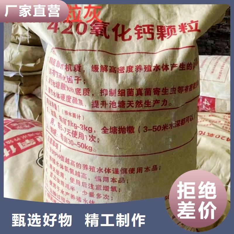 屯昌縣氫氧化鈣溶解度真誠(chéng)的服務(wù)
