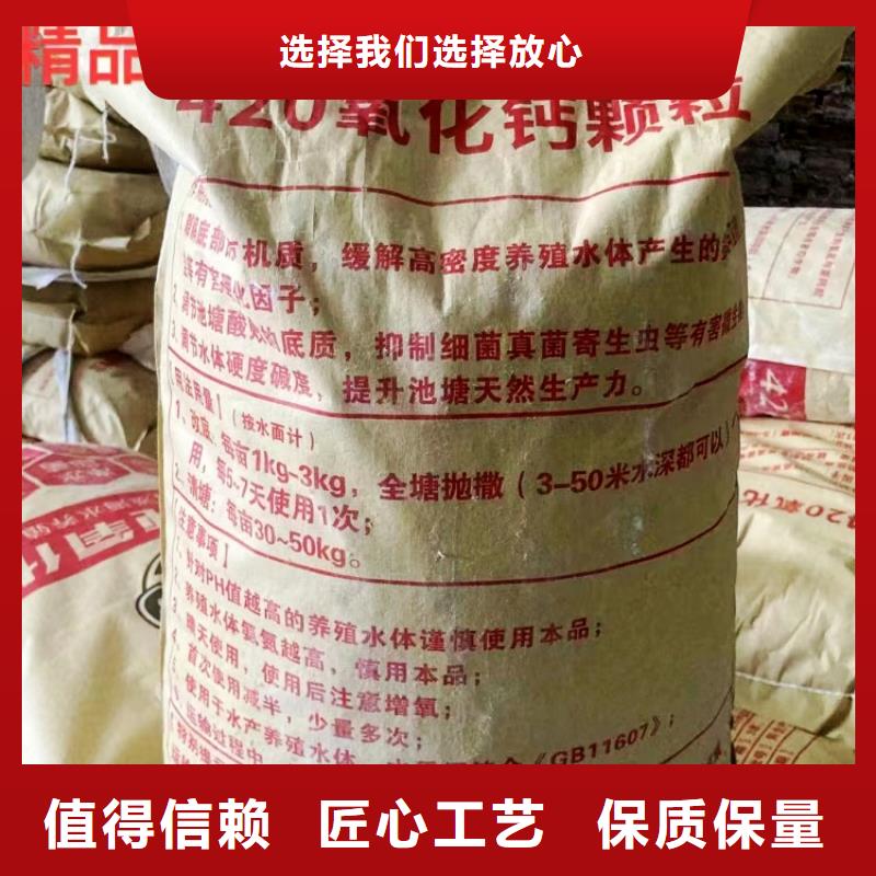 氫氧化鈣灰鈣粉驗(yàn)貨付款