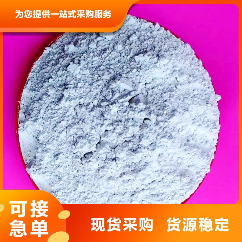 氫氧化鈣銷售白灰塊源頭直供