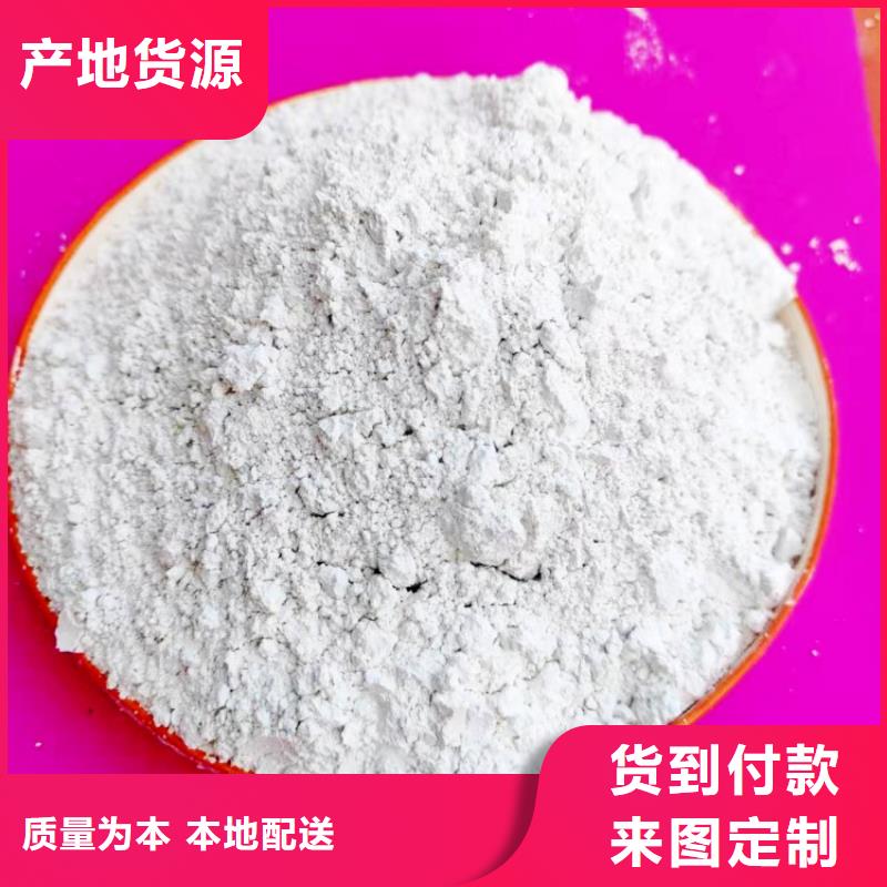 氫氧化鈣源頭廠商