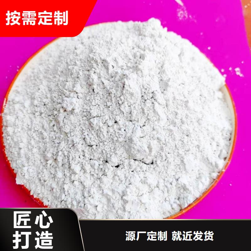 氫氧化鈣廠商生產(chǎn)制造廠家