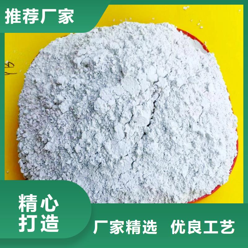 氫氧化鈣現(xiàn)貨實拍