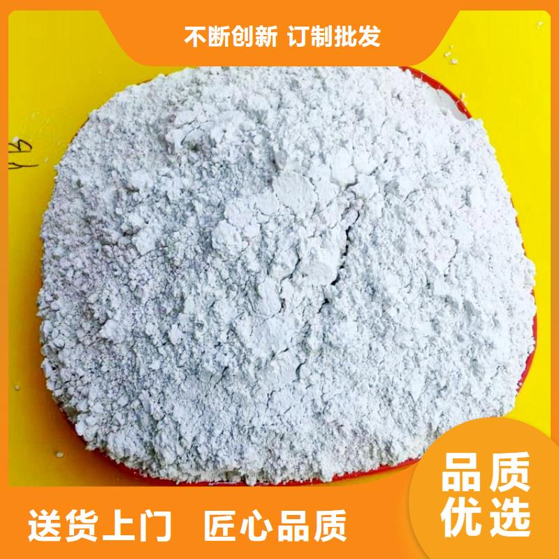 高比表面積氫氧化鈣用于煙氣脫硫簡介