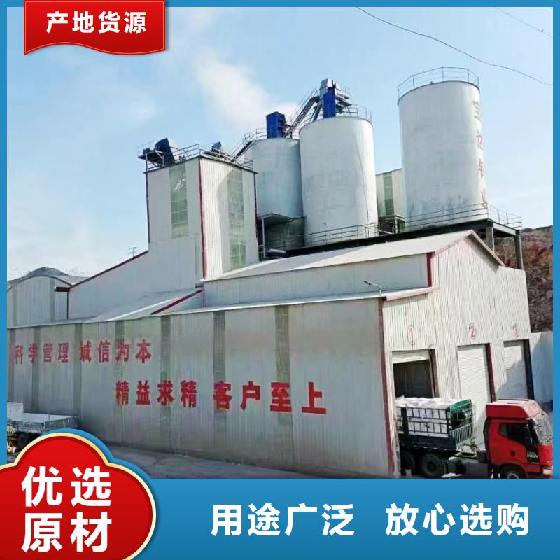 安陽氫氧化鈣廠家在什么位置