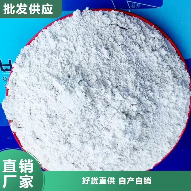 氫氧化鈣詳細(xì)參數(shù)