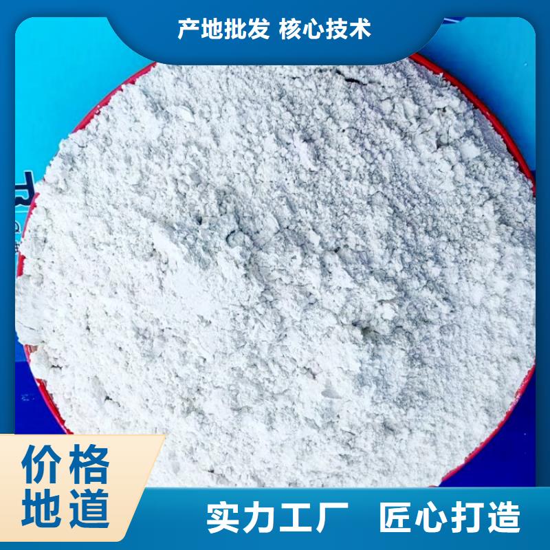 氫氧化鈣化學(xué)式、氫氧化鈣化學(xué)式廠家-誠信經(jīng)營
