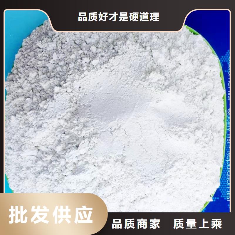 濟(jì)南氫氧化鈣行情報(bào)價(jià)