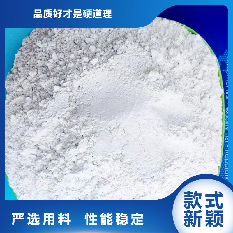 氫氧化鈣源頭廠商