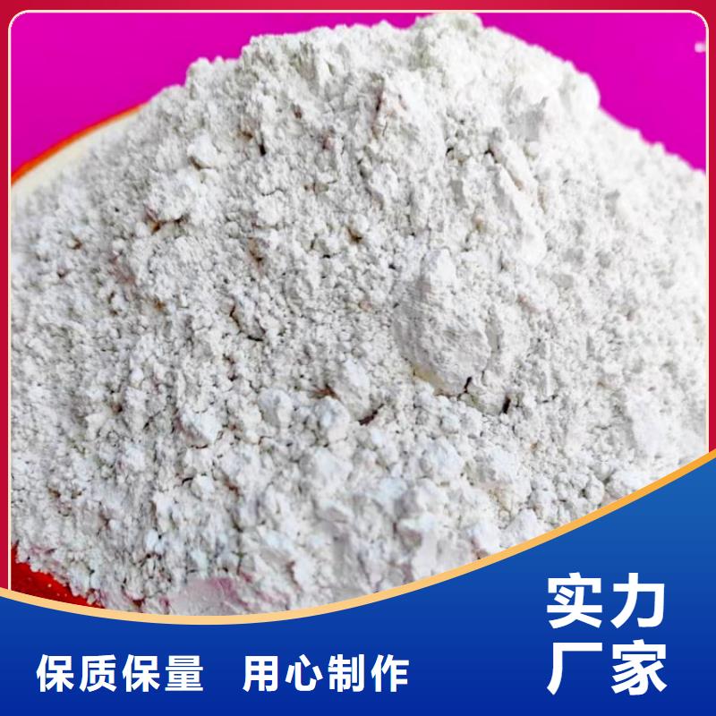 氫氧化鈣,供應(yīng)白灰塊值得信賴