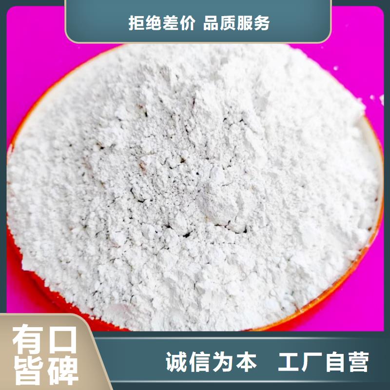 氫氧化鈣-白灰塊氧化鈣生產(chǎn)廠家廠家現(xiàn)貨供應(yīng)