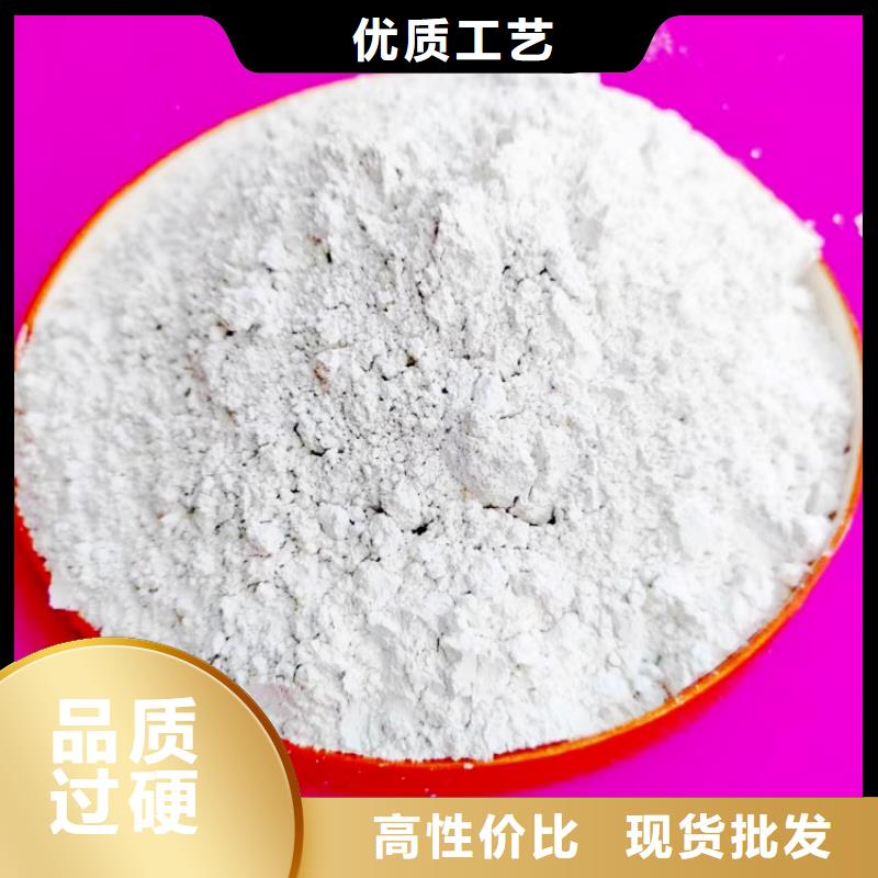 氫氧化鈣白灰塊氧化鈣一件也發(fā)貨