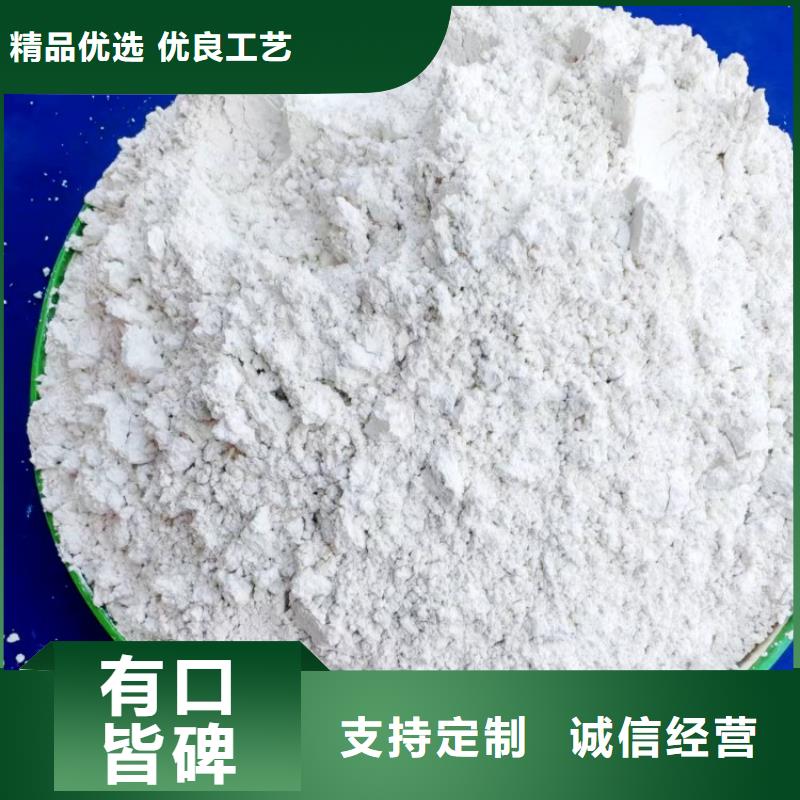 熟石灰氧化鈣專業(yè)廠家