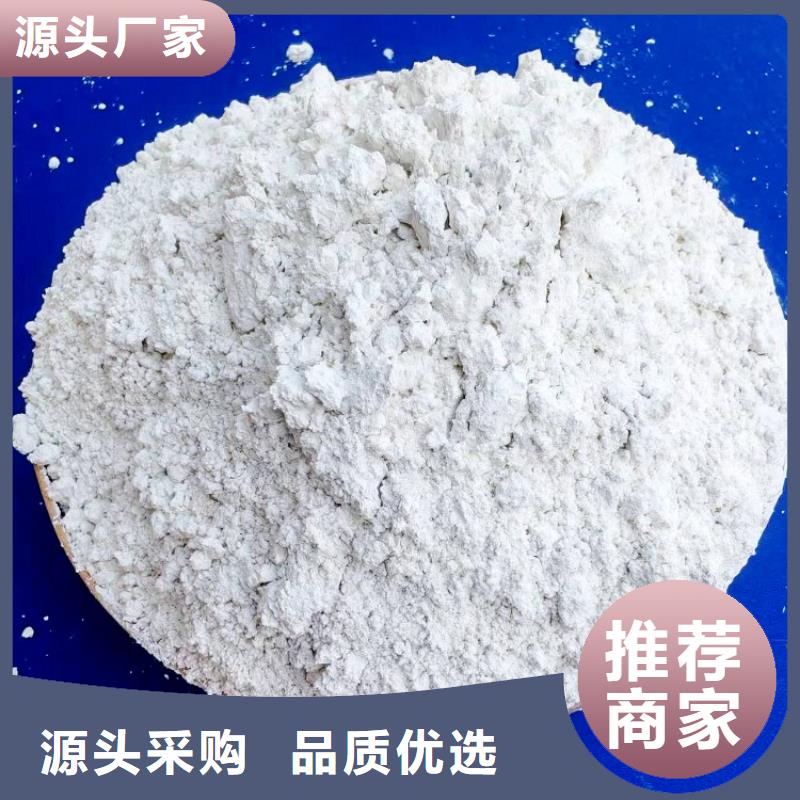 廣受好評氫氧化鈣廠家