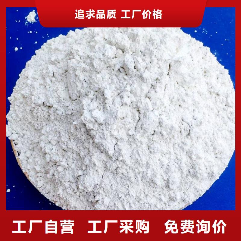 高活性脫硫脫銷劑_保障