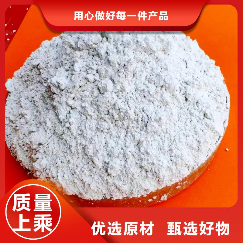 氫氧化鈣免費(fèi)詢價(jià)
