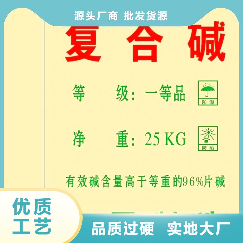 氫氧化鈣滿足多種行業(yè)需求