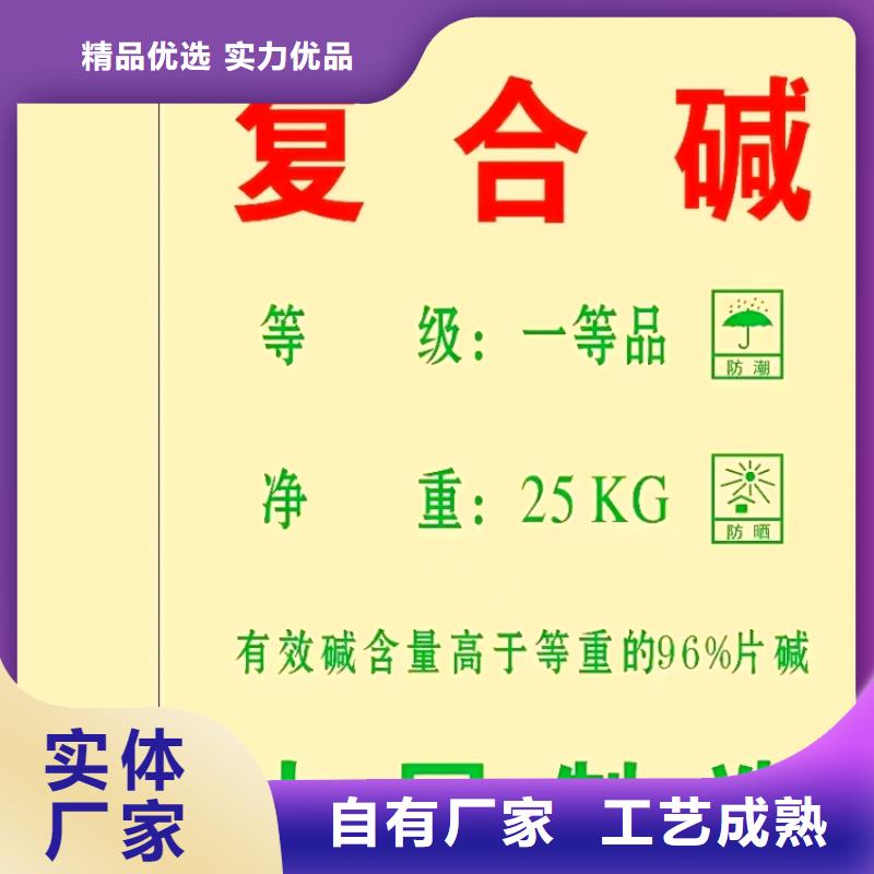  氫氧化鈣精工細(xì)致打造