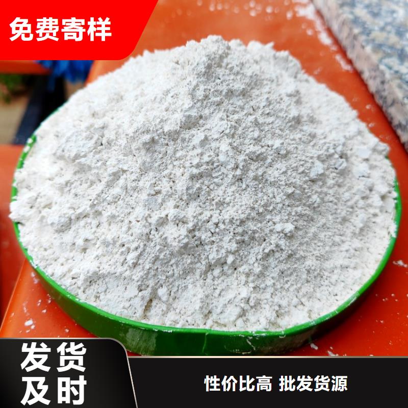氫氧化鈣價(jià)格透明