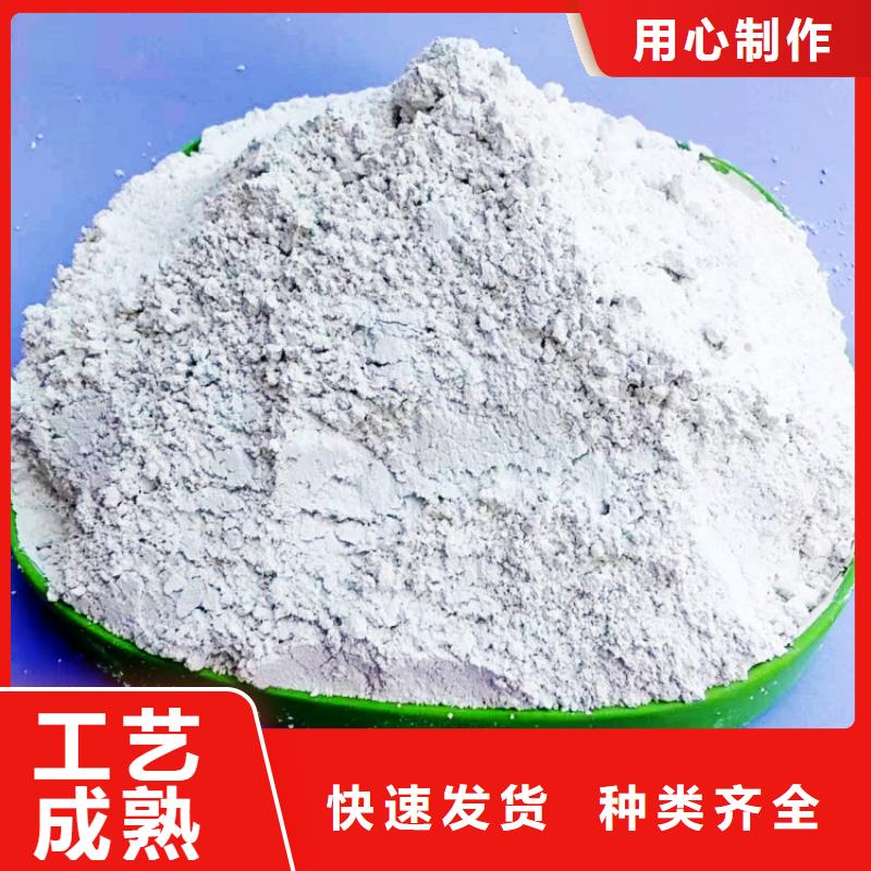 氫氧化鈣脫硫劑用于涂料化工歡迎咨詢